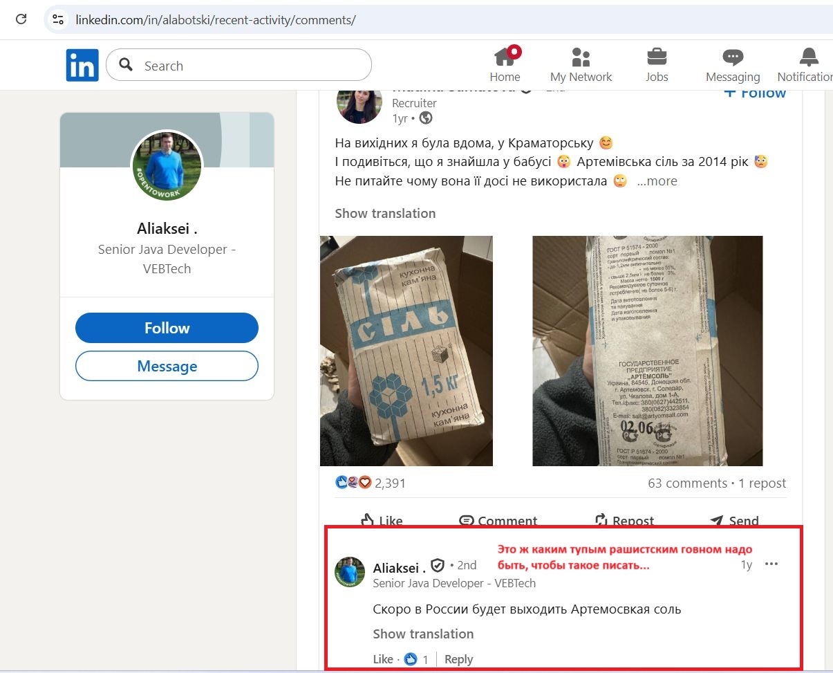 Labotskiy_Alexey_001__SoR_031__-Linkedin.jpg Labotskiy_Alexey_001__SoR_031__-Linkedin.jpg